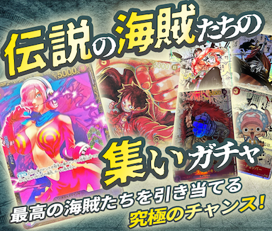 モンキー・D・ルフィ サイン入り